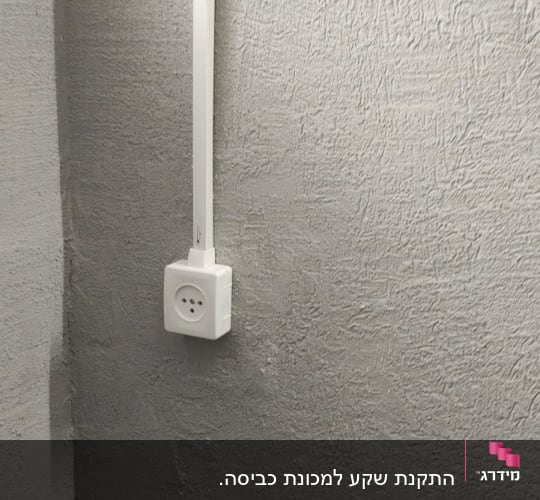 התקנת שקע